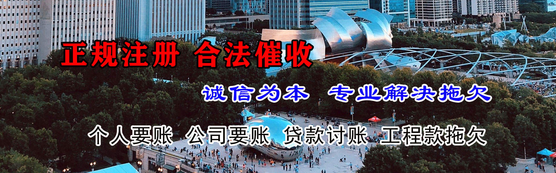 大丰讨债公司